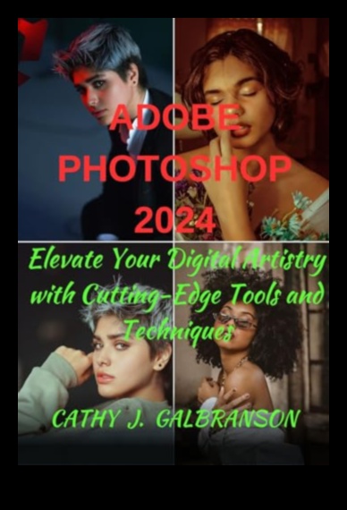 الفن الرقمي: إطلاق العنان للإبداع في أدوبي فوتوشوب